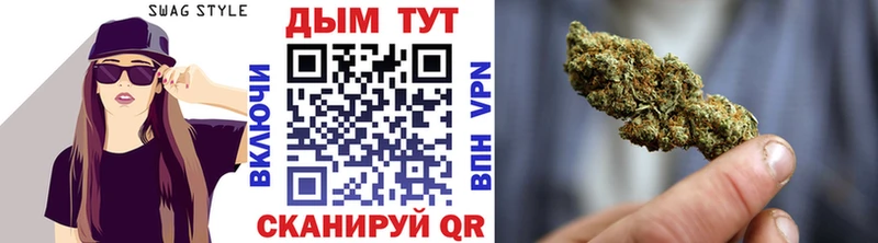 продажа наркотиков  Курчалой  МАРИХУАНА тримм 