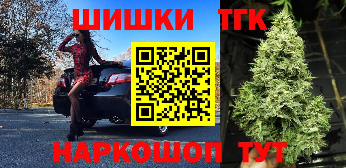 Курчалой  Шишки марихуана OG Kush  Вход с VPN  Марихуана SATIVA & INDICA 